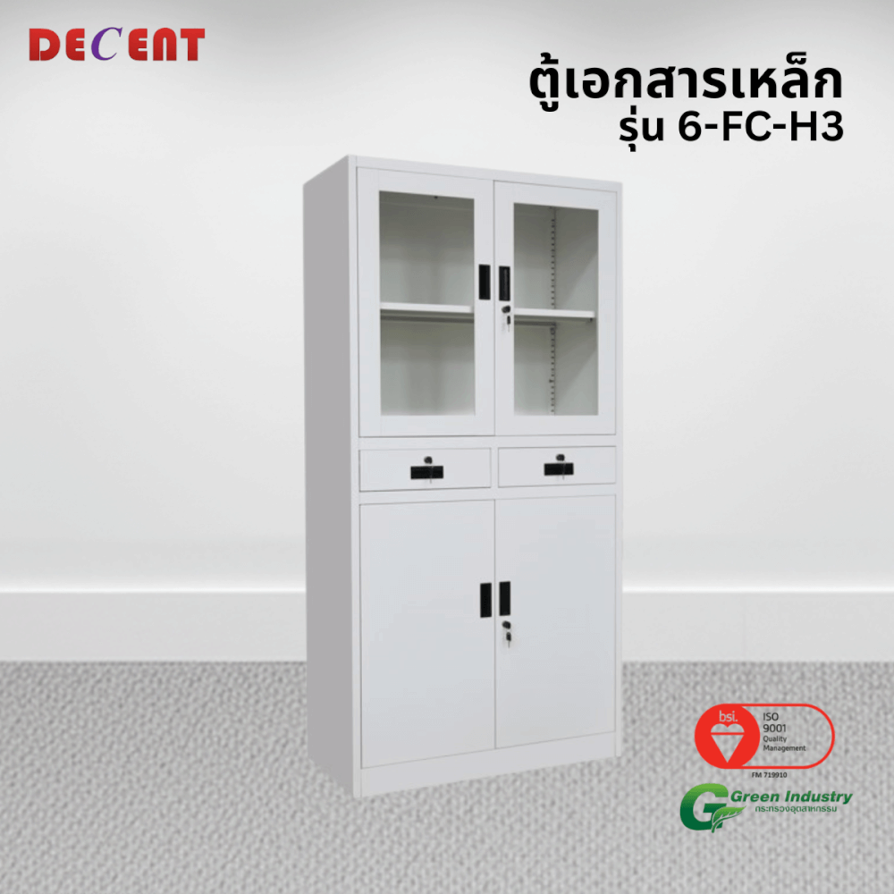 ตู้เอกสารเหล็กบานเปิด บน-กระจก ล่าง-ทึบ มีลิ้นชักกลาง DECENT รุ่น FC-H3 สีขาว